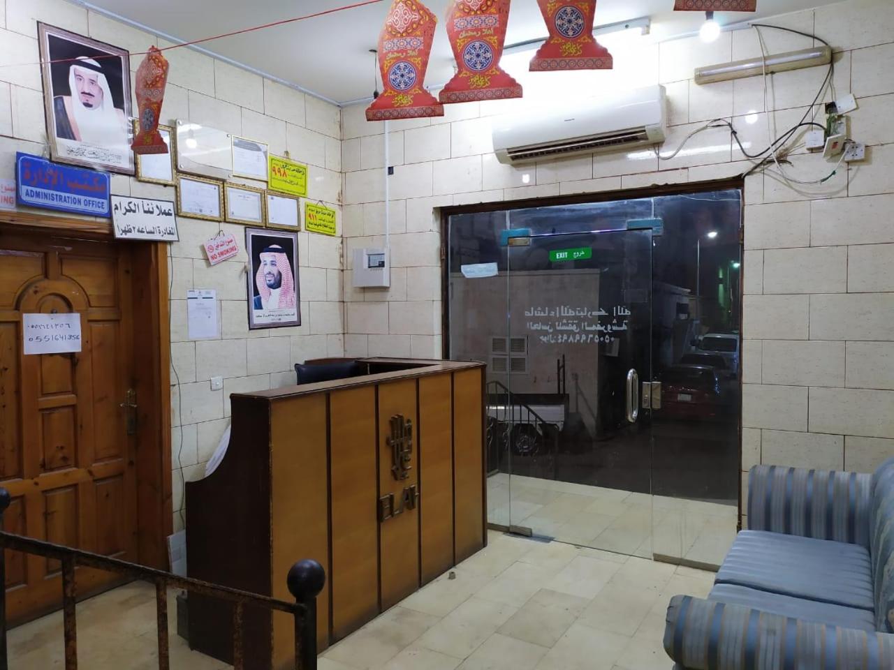 AlJadiyah AlFakhirah Apartments Main image 1